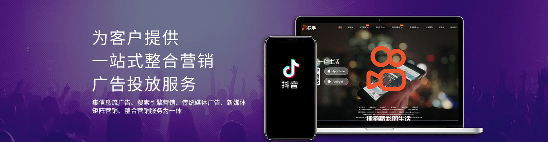 弥陀sem托管
